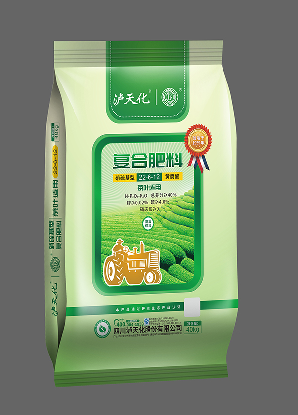茶叶、花生、桉树等专用复合肥